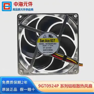 9GT0924P4J001 P1M001 耐高温铝框架 24V4线 SANYO三洋散热风扇