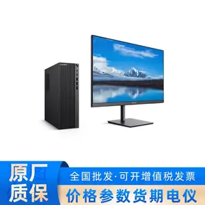 W585x 9000C 游戏会议网口台式电脑主机集成显卡