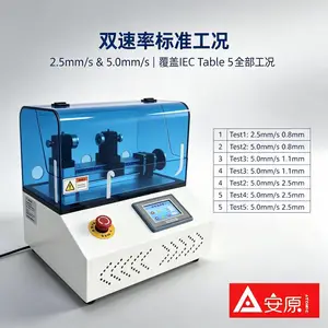 精密控制电弧发生器 ATM1699-AG 确保测试结果可重复