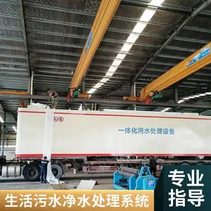 昆 明肉制品肉串加工污水处理设备 处理量大 实体厂家定制 出水达标