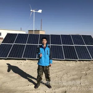 青海 西藏 3000w 5000w程浩厂家直销风光互补发电设备 风力发电机