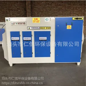 仁信供应GY-10000uv光氧催化废气处理设备
