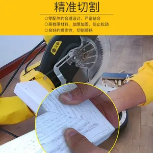 尘霸无尘锯斜切CBMS255A木门锯脚线据木工锯圆盘锯10寸锯无尘切割机装修锯