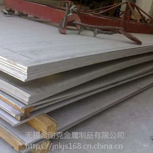 ��Ӧ����904l����ְ壬���Ϳˣ�������칵��������