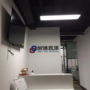 北京创诚致佳科技有限公司