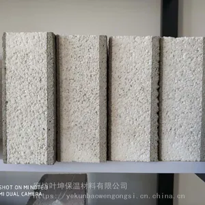 TEPS复合保温一体板 xps一体板 岩棉一体板