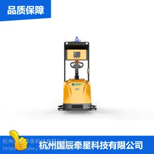 国辰牵星AGV三向式堆垛机_巷道AGV三向式堆垛机市场价格