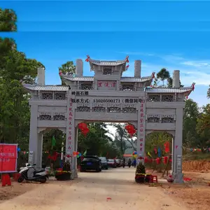 安仁公园石牌坊公园牌楼