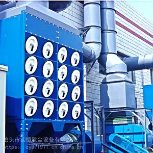 1万风量脉冲式滤筒除尘器的原理及使用方法