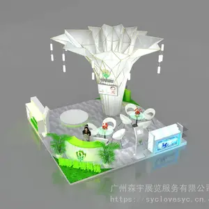 广州美博会展台设计搭建