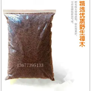 香樟粉樟脑丸 樟树樟木粉地板防蛀剂 实木地板香樟树防虫粉