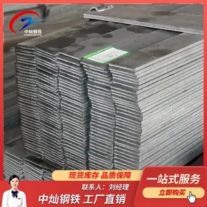 型材价格 Q235B扁钢规格 扁钢纵剪 用途 欢迎订购