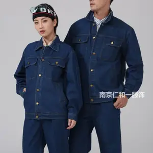 南京工作服定制 南京纯棉工作服定制 南京夏季透气工作服定制