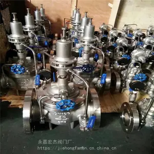 ���ֻ���ʽֹ�ط� 300X-16C DN25