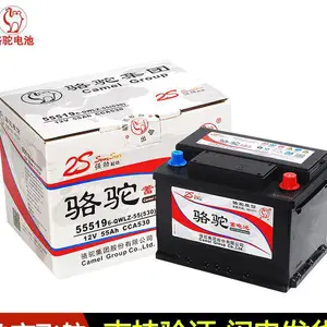东莞清溪原厂正品骆驼汽车蓄电池