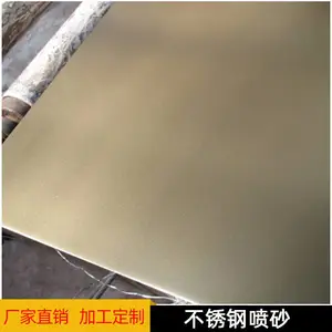 ������ɰ����ְ� 304����ְ尴�ߴ��и� ��ͼ�ӹ����Ͳ���ְ�