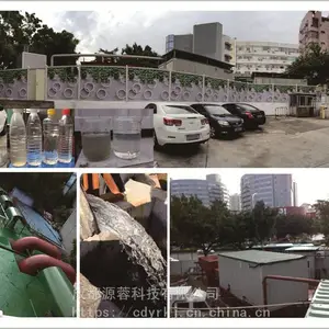 源蓉科技HRMD-300,磁分离矿井水处理设备,磁分离水处理设备,煤矿井下水处理设备
