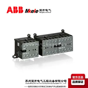 ABB微型中间继电器_ABB继电器代理商_ABB代理商