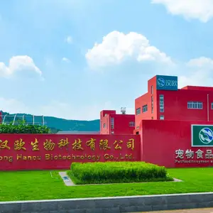 山东汉欧生物科技有限公司