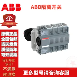 ABB���뿪��OTϵ�и��ɿ���OT25F3ȫ��ԭװ �ɿ���Ʊ