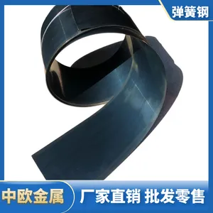 深蓝发黑钢板硬度 弹簧钢板 弹簧钢带卷材淬火