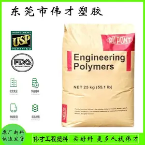 �����Ű�PA66 80G33HS1������� ��ǿ ���ȶ�����ɫ����