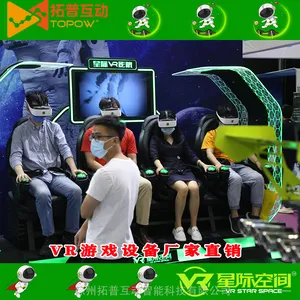 9DӰԺģ���Ǽʷɴ� 9dvr����ӰԺHTC VR�Ǽ�̫�ղ� ���ջ���