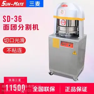 SUN-MAT�麣�������ŷָ������SD-36���ŷָ��豸36�ݺ���ָ���