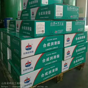 ����CM7014-2�ߵ�����֬ 2#﮻�֬ ��������֬