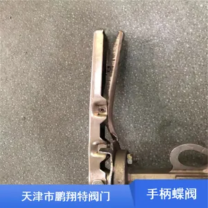 卫生级手柄不锈钢材质蝶阀_对夹式手动蝶阀