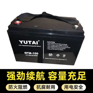宇泰蓄电池6FM-24阀控密封式铅酸12V24AH/20HR UPS电源配套