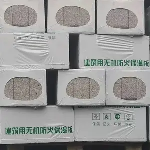 A级建筑外墙用无机防火保温板 水泥发泡砖 高密度 定制