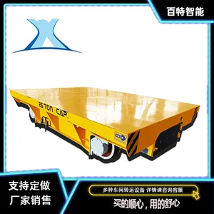 48V有轨***车设备倒运地轨车电池轨道摆渡车 百特智能
