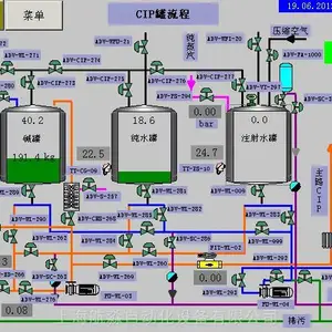 上海PLC编程厂家-OEM电气成套-自动化编程调试详细介绍