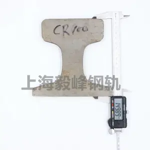 上海 日韩标 钢轨 行车用 重轨 JIS CR73 CR100 37A 50N 轨道钢