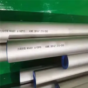 耐蚀哈氏合金C22 镍基N06022锻件 HastelloyC276圆棒零切