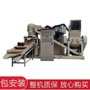 破碎铜线机 驰升CSQA600型杂线铜米颗粒机 铜塑铝塑分离设备