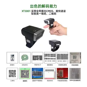��ͨXT3001HDҩƷ����ɨ��� ����ָ��ɨ��ǹ ҩƷ׷��������ɨ����