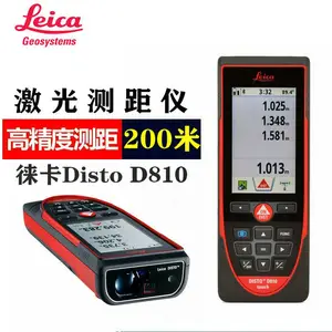 瑞士Leica徕卡Disto系列D810带图像测量室内外激光测距仪