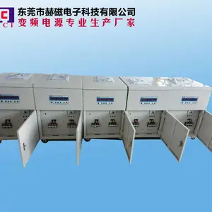 供应赫磁数位可编程智能型变频电源功率从500VA-200KVA