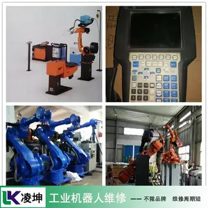 ����MOTOMAN-SP180H������ά�޵�������������� ������