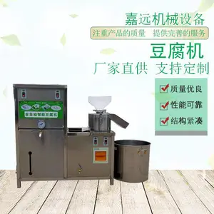 曲阜市嘉运食品机械有限公司