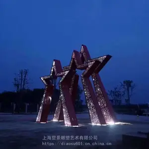 义务精神堡垒 大型镂空灯光雕塑 星星造型