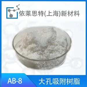 AB-8��֬ ���������ֲ֬����ȡ��֬ ���ջ�ͪ��ȡ��֬ ������֬����