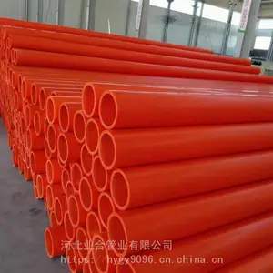 110MPP电力管沧州生产厂新报价,热熔MPP管焊接