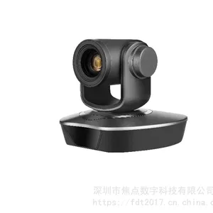 高清画质3倍变焦USB视频会议摄像机 会议教育远程医疗网课书法培训摄像机