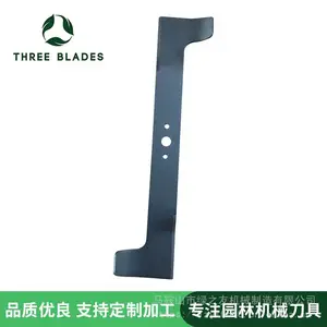 沃德42寸草坪车刀片 卡博科勒 中绿 维邦剪草机 修草机刀片