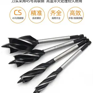 耐热定位加长合金手电钻扩孔开口打洞木工四槽四刃支罗钻10至35mm