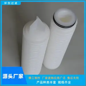 �������� ������ˮ��о PP����ˮ���� ΢���۵�