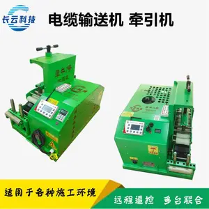 长云科技全自动电力电缆输送机犟牛2号 桥架用电缆敷设机
